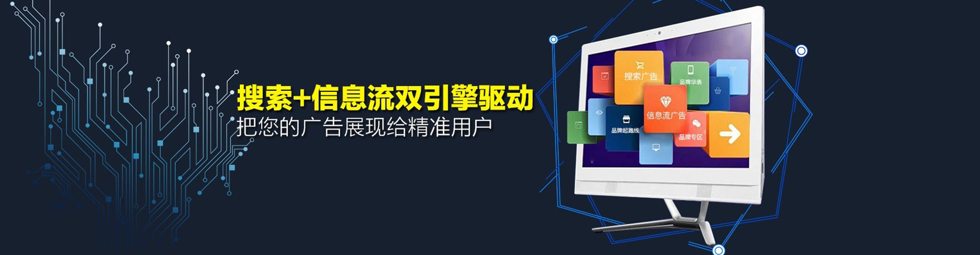 南丹百度包年竞价